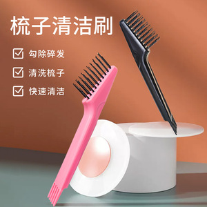 Cepillo de limpieza para el cabello, cepillo de nailon multifuncional para cuidado personal y herramientas de peinado - Product Image 1
