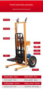 Carro de mano eléctrico multiescena aplicable (almacén/venta minorista/granja) 200kg/400kg con batería de litio de carga rápida - Product Image 6