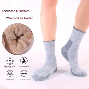 Custom Merino <b>Wool</b> <b>Socks</b> Winter Thermal Hiking Ski <b>Socks</b> Thick Warm Outdoor Sports <b>Socks</b> for Men Women Wholesale Logo Work - Product Image 6