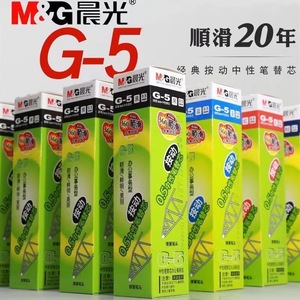 M&G G-5 0.5Mm Push Button <b>Pen</b> <b>Refill</b> Neutral Ink Office School Use - Product Image 1