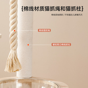 Árbol para Gatos de 4 Niveles, Diseño Minimalista de Color Sólido, Resistente a los Arañazos, Cama para Gatos, Ahorro de Espacio, para Uso en Hogares con Múltiples Gatos - Product Image 4