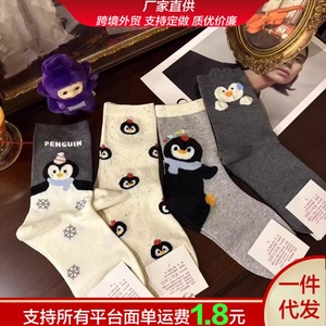Calcetines Penguin para mujer, hasta media pantorrilla, con estampado de animales de dibujos animados, térmicos, absorbentes del sudor, de poliéster, estilo juvenil - Product Image 5