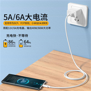 Cable de Datos Tipo C de 1m, Carga Rápida, Blanco, Revestimiento Plano de TPE, para Teléfonos Huawei y Xiaomi - Product Image 3