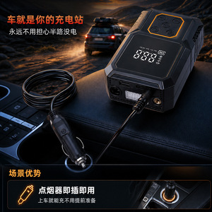 Pompe à air sans fil intelligente pour vélo avec écran numérique, charge rapide automatique, outil d'urgence compact pour l'extérieur avec éclairage - Product Image 4