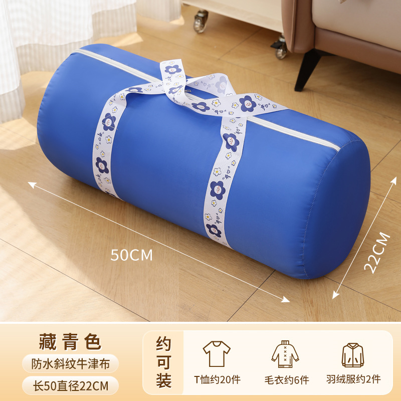 Navy blue medium size [Length 50cm, Diameter 22cm]
