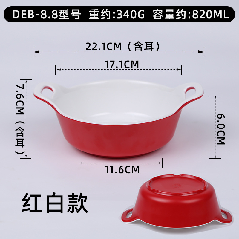 Bouche rouge et blanche-bol 17,1 cm