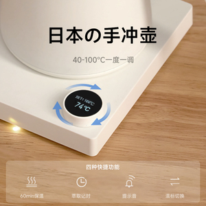 Gooseneck <b>Kettle</b> Electric Coffee Maker With <b>Temperature</b> <b>Control</b> For Home Brewing Tea And Coffee - Product Image 4