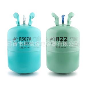 Cylindre en acier de 10 kg de réfrigérant JH R410 pour climatisation et réfrigération - Product Image 1