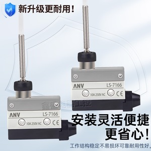 ไมโครสวิตช์ Anv รุ่น Ls-7311 10a 250v Ac Spdt สำหรับใช้งานในอุตสาหกรรม - Product Image 3