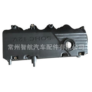 Tapa de Válvulas 1688xs061 para Hyundai Kia Rio Accent, Cabeza de Cilindro, Modelos Aplicables: Accent Moderno, Transmisión Automática - Product Image 1