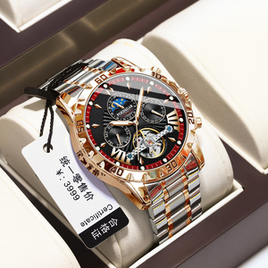 NUOVO POEDAGAR 1410 <span class=keywords><strong>Orologi</strong></span> da <span class=keywords><strong>Uomo</strong></span> <span class=keywords><strong>Automatici</strong></span> in <span class=keywords><strong>Acciaio</strong></span> Inossidabile Luminosi Impermeabili Meccanici - Product Image 1