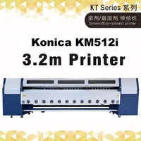 Máquina trazadora de impresión solvente con cabezal de impresión Universal Digital Galaxy KM512i 30PL de 10 pies y 3,2 M, de 30 pulgadas