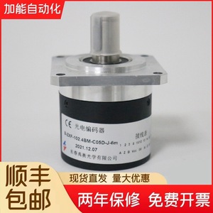 Codificador de Husillo para Torno Changchun Yuheng B-ZXF-102.4BM-C05D - Product Image 3