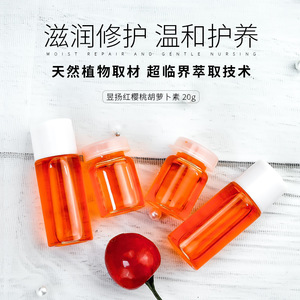 Bálsamo Labial de Caroteno de Cereza Roja 20g Reparador Hidratante con Sabor Natural a Fruta - Product Image 1