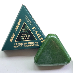 Trung Quốc thảo dược công thức thúc đẩy dầu kiểm soát Fluffy platycladus orientalis lá tam giác màu xanh lá cây tóc dầu gội Thanh xà phòng - Product Image 4