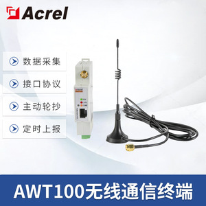 Acrel AWT100 Wireless Data Acquisition Device Ethernet Rail Mounting - Product Image 5