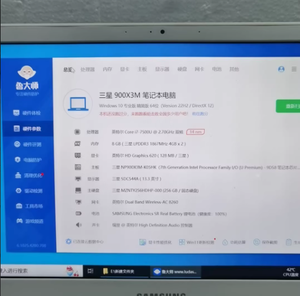 8th I7-7500U Intel Core ขนาดบาง X3M Star900รุ่น8 + 256GB สีขาว13นิ้ว - Product Image 5