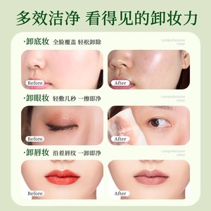 Lingettes démaquillantes à l'avocat ChaoYaYiYao, 30 pièces, emballées individuellement, douces pour le visage, les yeux et les lèvres, nettoient et démaquillent - Product Image 2