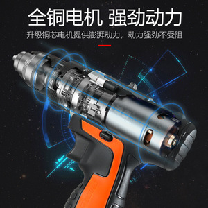 Taladro Inalámbrico Jin Chengtai de 18 V y 13 mm con Motor de Escobillas de Velocidad Variable, Herramienta Eléctrica Doméstica - Product Image 4