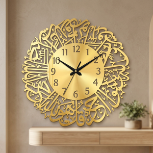 Metal Wall <b>Clock</b> With Arabic Calligraphy Design Round Quartz Analog Silent Living Room Decor - Product Image 5