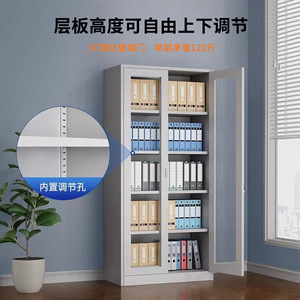 Archivador Metálico Yu Zhengguan de 4 Niveles con Cerradura, Mueble de Almacenamiento de Documentos de Oficina, Hecho a Medida - Product Image 2