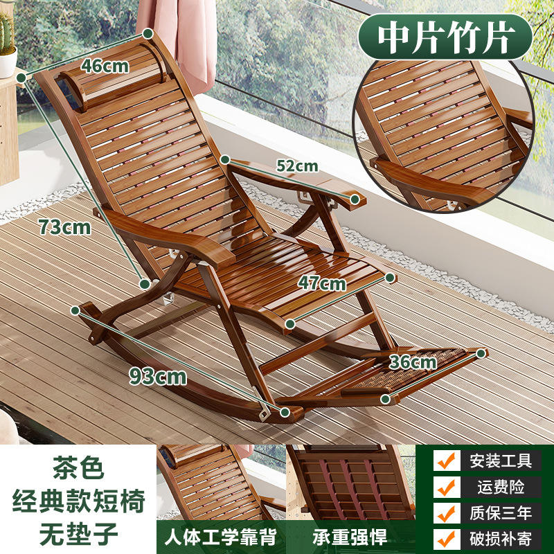 สีน้ำตาล-[สไตล์คลาสสิก]