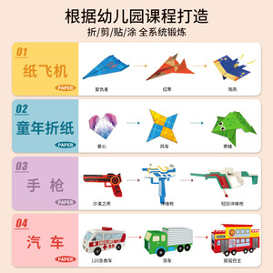 <span class=keywords><strong>เครื่องบิน</strong></span><span class=keywords><strong>กระดาษ</strong></span> งานอดิเรกสำหรับเด็ก ของเล่นทำมือ ขายส่ง ของเล่นเด็กแสนสนุก โอริกามิสีสันสดใส ของเล่นเสริมพัฒนาการ - Product Image 6