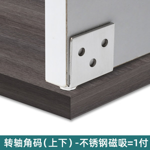 Support d'angle en acier inoxydable CT, 4 mm d'épaisseur, charnière de meuble à montage encastré pour portes d'armoires, design durable et minimaliste - Product Image 3