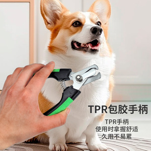 <b>Pet</b> Nail <b>Clippers</b> Stainless Steel Easy To Use <b>For</b> Dogs Cats Grooming Tools - Product Image 4