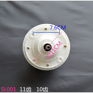 Reductor para Lavadora SL001, 11 Dientes, 10 Dientes, Caja de Engranajes de Doble Tambor, Carcasa de Plástico, Accesorio - Product Image 1