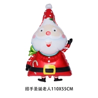 Noël Ballon Dessin Animé Alien Aluminium Film Père Noël Joyeux Décoration