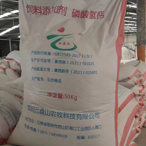 Ventas calientes al por mayor Precio de fábrica Ventas directas Aditivo blanco para aves de corral Dihidrato de fosfato de calcio/DCP 18% Polvo para animales - Product Image 1