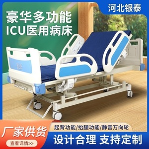 Manual Nursing <b>Bed</b> With Abs Headboard And Footboard For Elderly Care And Rehabilitation Use - Product Image 5