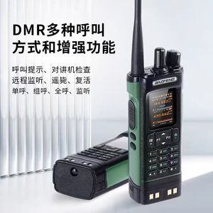 Radio Bidireccional Digital DMR Baofeng DM-32UV con Posicionamiento APRS, 4000 Canales, Carga Rápida Tipo C - Product Image 3
