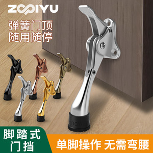 ตัวกันประตูแบบเหยียบเท้า ZooPiYu ผลิตจากโลหะผสมสังกะสี ติดตั้งบนพื้น ติดตั้งง่าย ดีไซน์ทันสมัย ตัวกำหนดตำแหน่งประตู - Product Image 1
