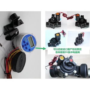 Válvula solenoide de riego automático de 1 pulgada con cierre de CC para jardín, césped y uso exterior, cuerpo de plástico con cables rojos y negros - Product Image 4