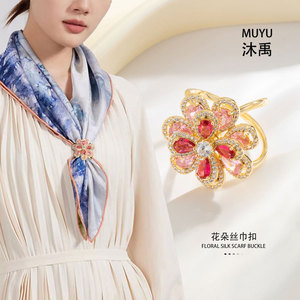 MyMuyu Floral Scarf Buckle K00038T400 Multi Layered 3D Flower Design Brooch For Silk Scarf Decorative Gift Accessory - Product Image 4