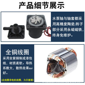 Pompe submersible ultra-silencieuse sans balais 12V/24V CC portable, chauffe-eau, pompe de surpression pour douche extérieure - Product Image 2