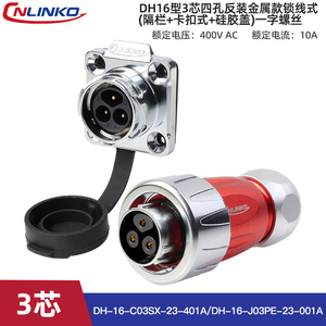 Cnlinko DH 16 loạt khóa vít loại 3 pin cáp chống thấm nước cắm điện kết nối - Product Image 6