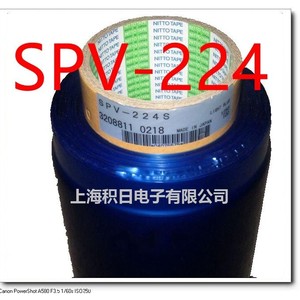 เทปพีวีซีสีน้ำเงิน Nitto Spv-224 สำหรับอุปกรณ์อิเล็กทรอนิกส์ 3208811 0218 ผลิตในประเทศญี่ปุ่น - Product Image 1