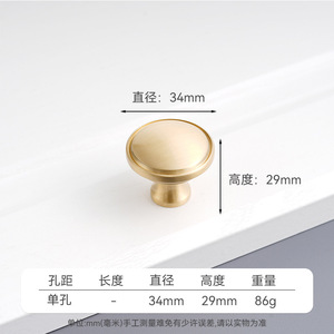 Brass Acrylic Handle 8820 Single Hole For Wardrobe <b>Door</b> Mount <b>Light</b> Luxury Style - Product Image 2