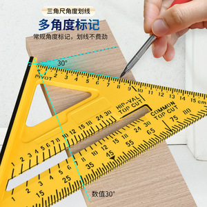 Autonomy Triangular Ruler 15 Cm Metal High Precision Woodworking Right Angle Ruler 45 Degree - Product Image 2