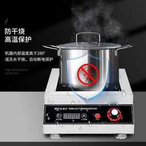 Commercial Induction Cooker 5000W Single Burner High Power Concave Electric Stove With Timer For Kitchen Use - Product Image 2