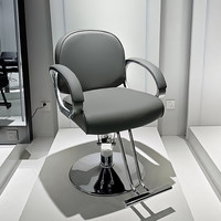 Nouveau Fauteuil de Salon de Coiffure Haut de Gamme en Acier Inoxydable, Réglable en Hauteur par Rotation, Exclusif pour Salons et Instituts de Beauté, Idéal pour la Coloration