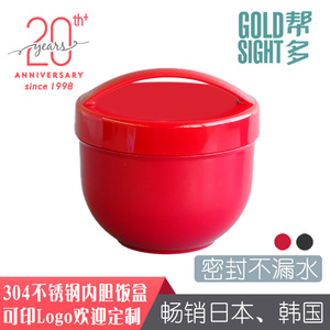 Bangduo Stainless Steel <b>Lunch</b> <b>Box</b> 304 Insulated <b>Microwaveable</b> Round Sealed For Students - Product Image 3