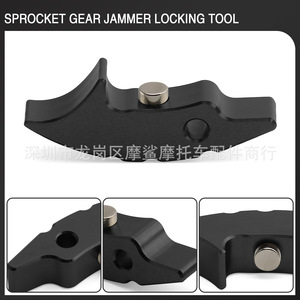 เครื่องมือล็อคเฟืองสเตอร์ 7 ขนาด สำหรับซ่อมมอเตอร์ไซค์และรถเอทีวี ใช้ได้กับทุกยี่ห้อ - Product Image 3