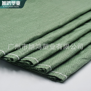Sac tissé épaissi Xuhong 85g, capacité de charge 30-70kg, pour le transport et l'emballage du ciment - Product Image 2