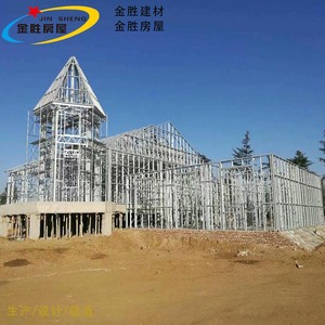 Casa Prefabricada de Acero Ligero Jin Sheng, Estructura de Acero, Diseño Contemporáneo, Instalación In Situ, Solución Integral - Product Image 4