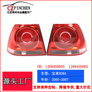 Luces Traseras para Volkswagen Bora Classic 2005-2007, Juego de Luces Traseras Izquierda y Derecha, Lámparas Traseras Halógenas - Product Image 2