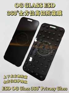 Protection d'écran en verre trempé pour iPhone 17 Pro Max, antistatique, 3D, toucher lisse, hydrofuge et résistant aux chocs - Product Image 4